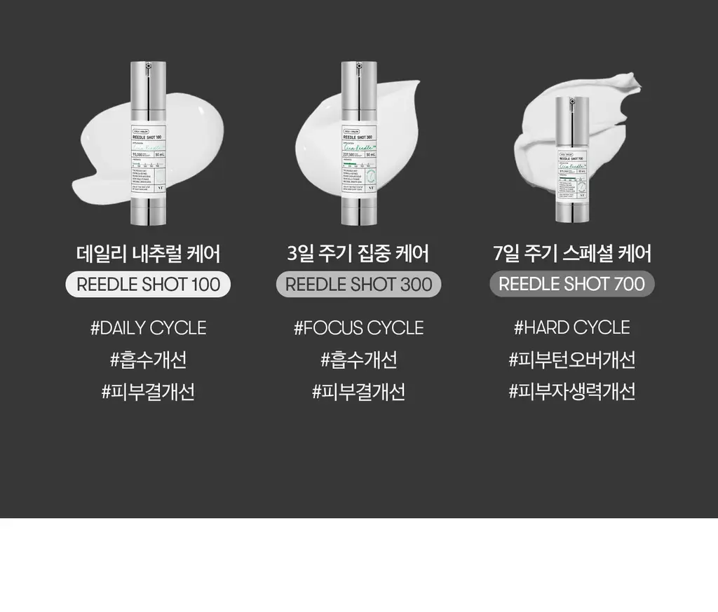 [미백집중] VT 비타-라이트 리들샷 100 에센스 50ml 상세페이지 30